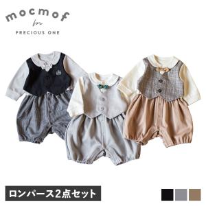 mocmof モクモフ 子供服 男の子 フォーマル ロンパース ベスト 2点セット ベビー 赤ちゃん 70-80cm対応 おめかしロンパース 622-376810｜sneak