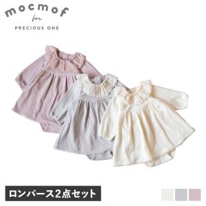 mocmof モクモフ 子供服 女の子 ロンパース スカート 2点セット レース ベビー 赤ちゃん 70-80cm対応 おめかしロンパース 622-376811｜sneak