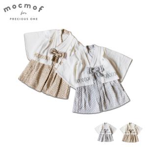 mocmof モクモフ 袴 ロンパース ベビー服 和服 男の子 女の子 100日祝 初節句 衣装 お食い初め お宮参 ライト グレー ベージュ 622-456025｜sneak