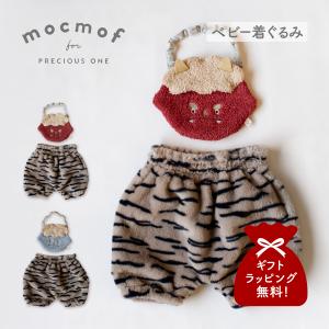 mocmof 鬼さん変身セット ベビー服の買取情報
