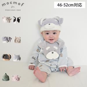 mocmof モクモフ ベビーキャップ ニットキャップ ニット帽子 マシュマロニット ベビー キッズ 70cm 80cm 90cm 赤ちゃん 622-570290 メール便 ギフト対応不可｜スニークオンラインショップ