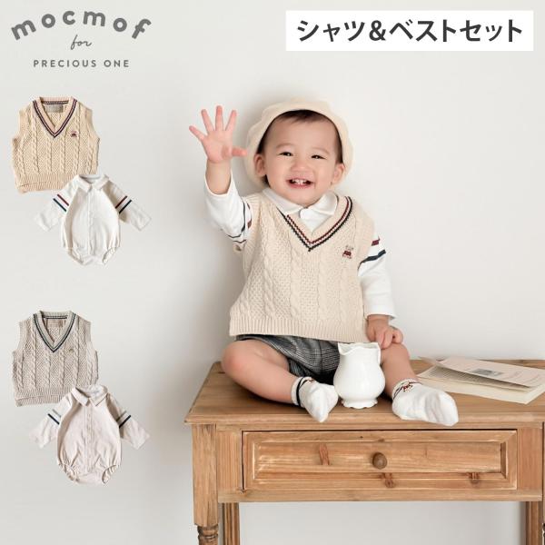 mocmof モクモフ ベビー服 子供服 ニットベスト ベビー キッズ 男の子 女の子 70cm 8...