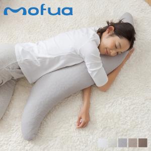mofua モフア 抱き枕 S字 ボディーピロー 30×120cm 洗える 横向き寝 CLOUD柄 BODY PILLOW 362800｜sneak