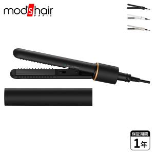 モッズヘア modshair ヘアアイロン ストレート コードレス USB充電式 ミニ MOBILE HAIR IRON ブラック ホワイト グレー 黒 白 MHS-1342｜sneak