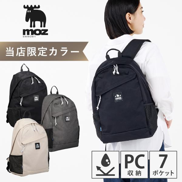 moz モズ リュック バッグ バックパック メンズ レディース 17L 大容量 軽量 撥水 A4 ...