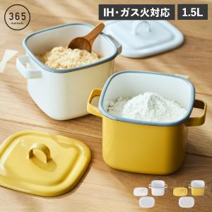 特典付 365methods サンロクゴ・メソッド 角型ホーローマルチポット