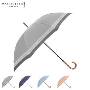 マッキントッシュロンドン MACKINTOSH LONDON 雨傘 長傘 レディース 軽量 チャコール ネイビー サックス コーラル 1ML 11005