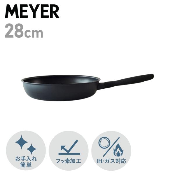 マイヤー MEYER フライパン 28cm ミッドナイト IH ガス対応 MIDNIGHT FRY ...