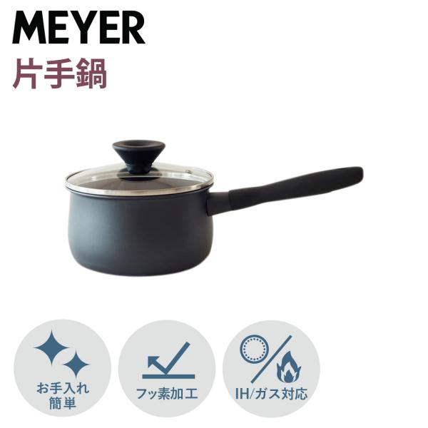 マイヤー MEYER 鍋 片手鍋 16cm ミッドナイト IH ガス対応 MIDNIGHT MNH-...