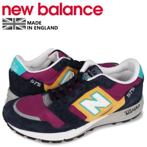 ニューバランス new balance 575 スニーカー メンズ Dワイズ MADE IN UK パープル MTL575LP｜sneak