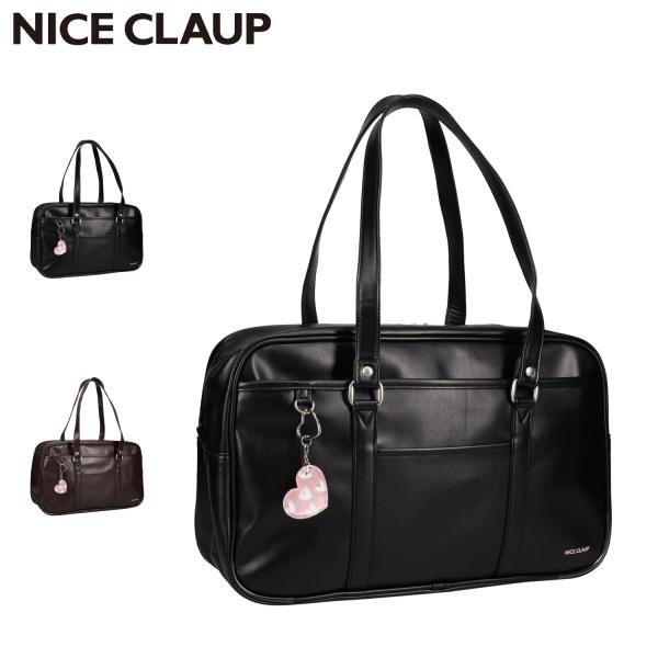 ナイスクラップ NICECLAUP バック ボストンバッグ スクールバッグ スクバ レディース A4...
