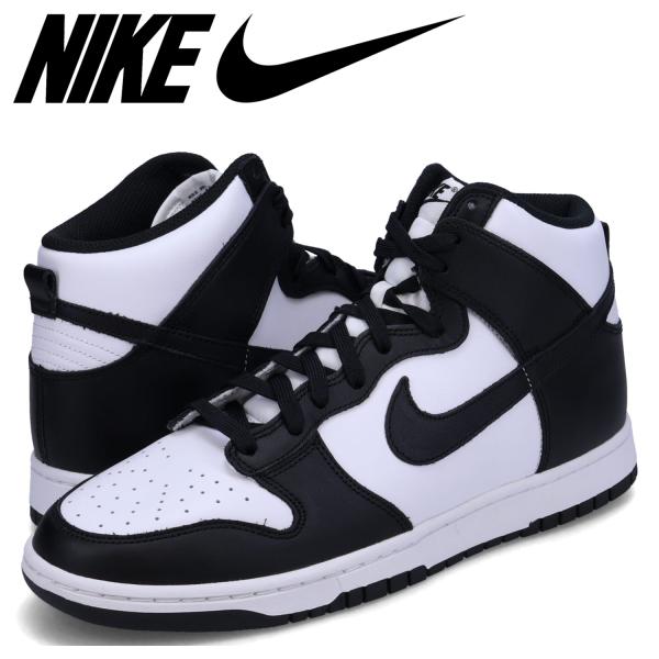 ナイキ NIKE ダンク ハイ レトロ スニーカー メンズ DUNK HIGH RETRO ブラック...