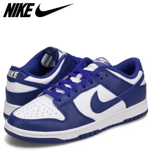 NIKE（ナイキ） NIKE DUNK LOW RETRO LTD ダンク ロー レトロ メンズ