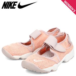 NIKE RIFT 2 ナイキ リフト2 スニーカー レディース オレンジ FB5523-800｜sneak