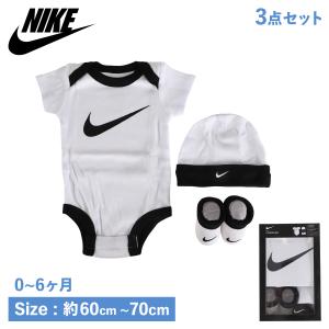 ナイキ NIKE ロンパース 靴 下 帽子 3点セット 男の子 女の子 ボディスーツ ソックス 子供服 ベビー 赤ちゃん 半袖 3-PIECE SET ホワイト 白 LN0072｜sneak