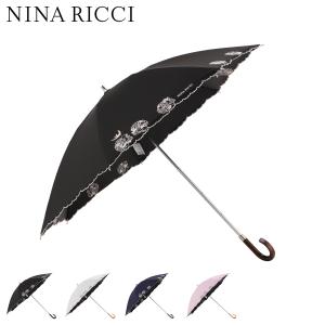 NINA RICCI ニナリッチ 折りたたみ傘 日傘 雨傘 晴雨兼用傘