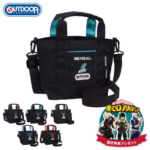 アウトドアプロダクツ OUTDOOR PRODUCTS バッグ トートバッグ ショルダーバッグ 4....