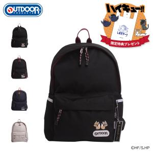 アウトドアプロダクツ OUTDOOR PRODUCTS リュック バッグ バッグパック メンズ レディース 19L A4 大容量 ハイキュー!! コラボ 刺繍 PC収納 ODHQ104