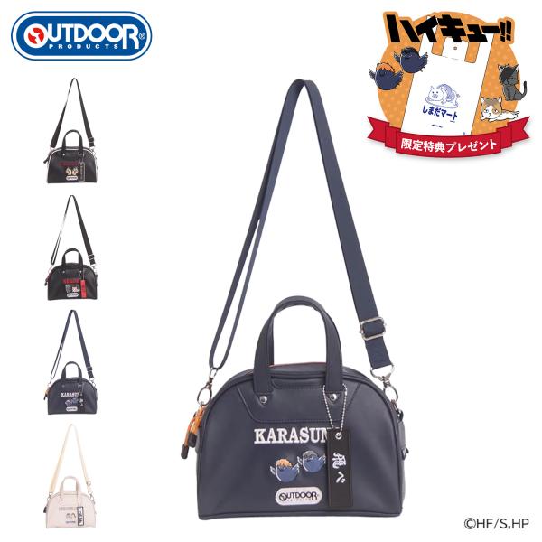 アウトドアプロダクツ OUTDOOR PRODUCTS バッグ ボストンバッグ メンズ レディース ...