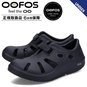 ウーフォス OOFOS リカバリーサンダル シューズ ウーキャンドゥー メンズ レディース OOcandOO ブラック 黒 200047 正規品