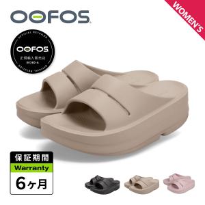 OOFOS（ウーフォス） リカバリーサンダル レディース ウーヤー