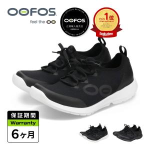 OOFOS（ウーフォス） スニーカー スリッポン レディース 厚底 WOMENS