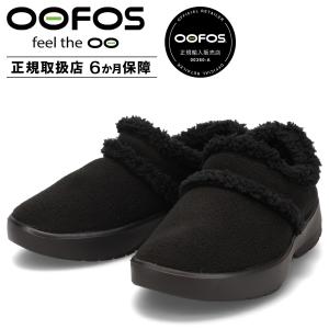 OOFOS（ウーフォス） リカバリーシューズ スニーカー スリッポン