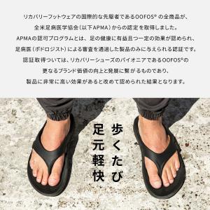 ウーフォス OOFOS リカバリーサンダル メ...の詳細画像3