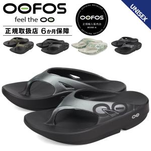 White Mountaineering × OOFOS ホワイトマウンテニアリング