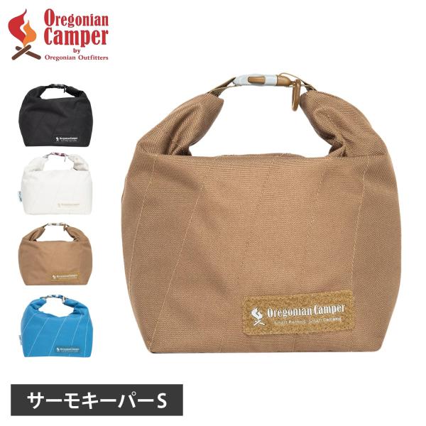オレゴニアンキャンパー Oregonian Camper バッグ ウォームキーパー サーモキーパー ...