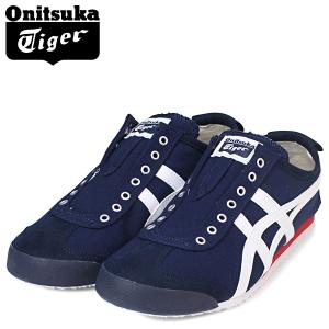 オニツカタイガー メキシコ66 スリッポン Onitsuka...
