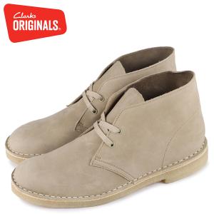 Clarks Originals