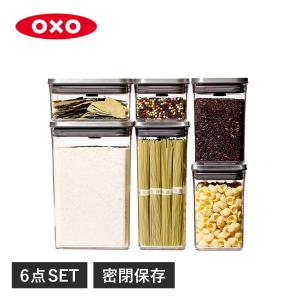 OXO（オクソー） ポップコンテナ2 POP2 乾麺＆薬味保存セット 当店限定