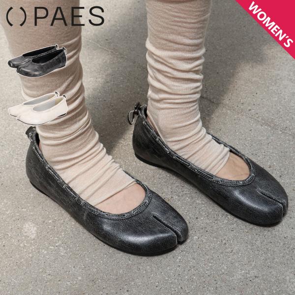 PAES LEATHER STRING FLAT ペイズ フラットシューズ 足袋 パンプス スリッポ...