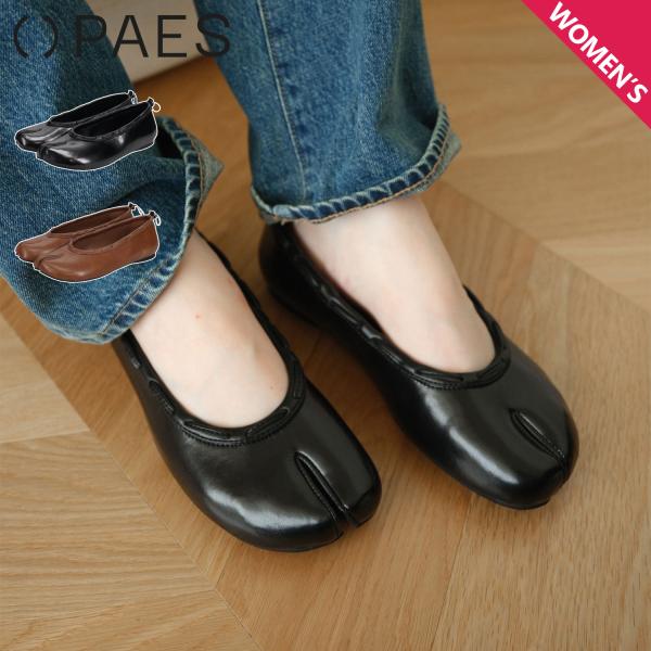 PAES LEATHER STRING FLAT ペイズ フラットシューズ 足袋 パンプス スリッポ...