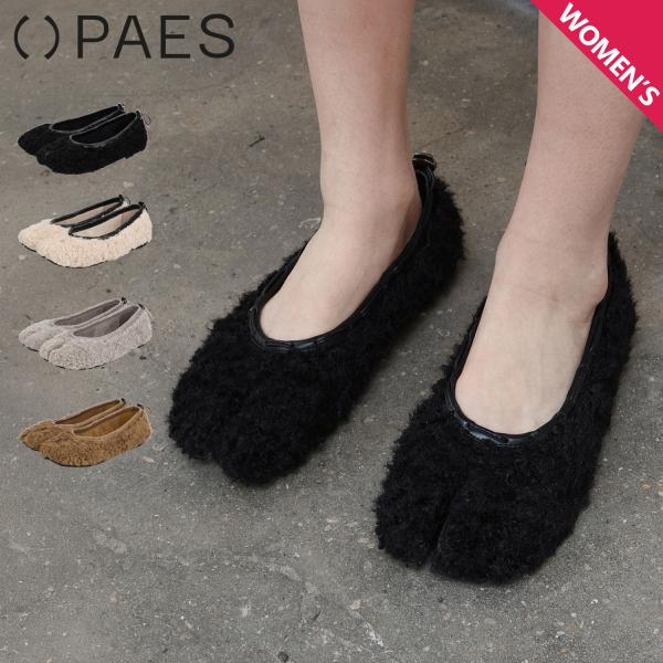 PAES TEDDY STRING FLAT ペイズ フラットシューズ 足袋 パンプス スリッポン ...