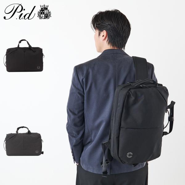 P.i.d ピーアイディー ショルダービジネスバッグ ブリーフケース メンズ 25L 斜めがけ 大人...