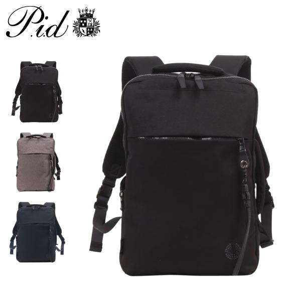 P.i.d ピーアイディー リュック バッグ バックパック ノーヴェ メンズ レディース 軽量 大容...