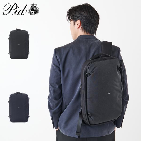 P.i.d ピーアイディー リュック バッグ バックパック ビジネスバッグ メンズ 17-22L 大...
