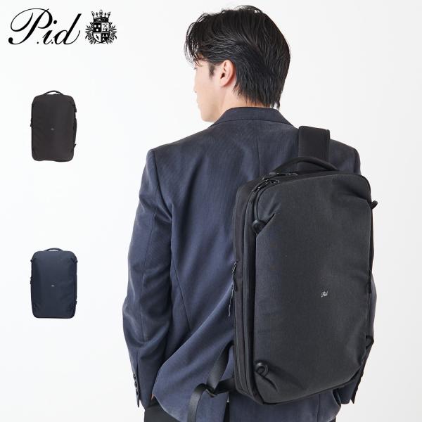 P.i.d ピーアイディー リュック バッグ バックパック ビジネスバッグ メンズ 20-27L 大...