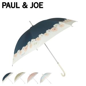 ポールアンドジョー PAUL & JOE 長傘 レディース 晴雨兼用 軽量 UVカット ネイビー ベージュ オレンジ グレー 21-113-10172-00｜sneak