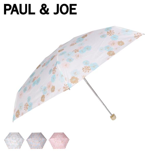 ポールアンドジョー PAUL &amp; JOE 雨傘 折りたたみ傘 レディース 50cm クリザンテーム ...