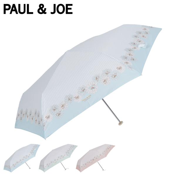 ポールアンドジョー PAUL &amp; JOE 折りたたみ傘 雨傘 日傘 晴雨兼用 レディース 55cm ...