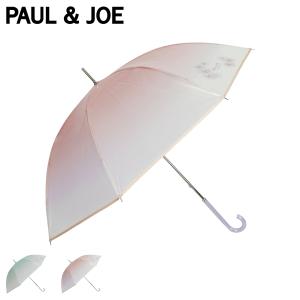 ポールアンドジョー PAUL & JOE 長傘 雨傘 ビニール傘 レディース 60cm 軽量 グラデーション グリーン ピンク 11118-00｜sneak