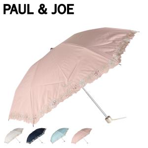 ポールアンドジョー PAUL & JOE 折りたたみ傘 レディース 雨晴兼用 UVカット ホワイト ネイビー グリーン オレンジ 11413