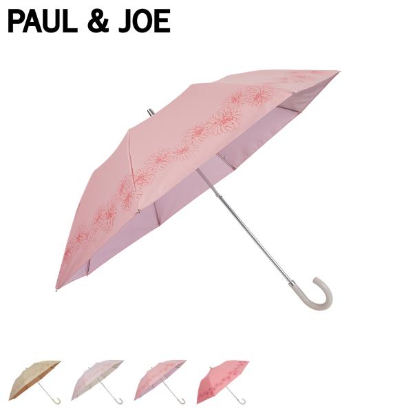 ポールアンドジョー PAUL &amp; JOE 日傘 折りたたみ 軽量 晴雨兼用 雨傘 レディース 遮光 ...
