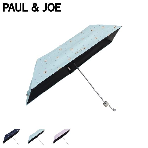 ポールアンドジョー PAUL &amp; JOE 日傘 折りたたみ 軽量 晴雨兼用 雨傘 レディース 遮光 ...