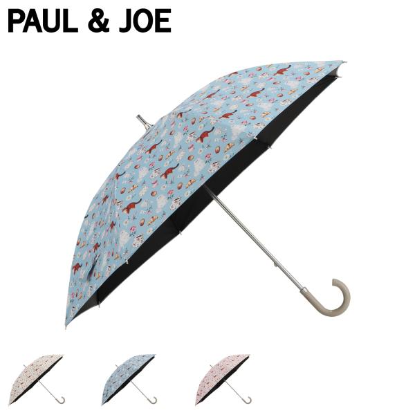 ポールアンドジョー PAUL &amp; JOE 日傘 完全遮光 長傘 晴雨兼用 雨傘 レディース 50cm...