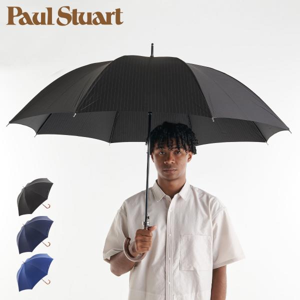 ポールスチュアート Paul Stuart 長傘 雨傘 メンズ 65cm 軽い 大きい ブラック ネ...