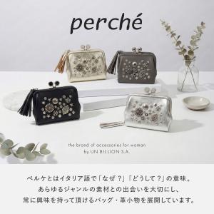 ペルケ perche 財布 二つ折り財布 レデ...の詳細画像2